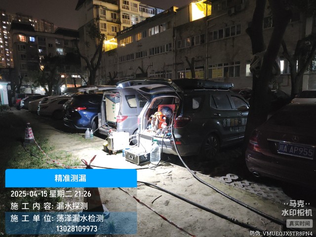 安徽省消防水管漏水检测维修公司电话